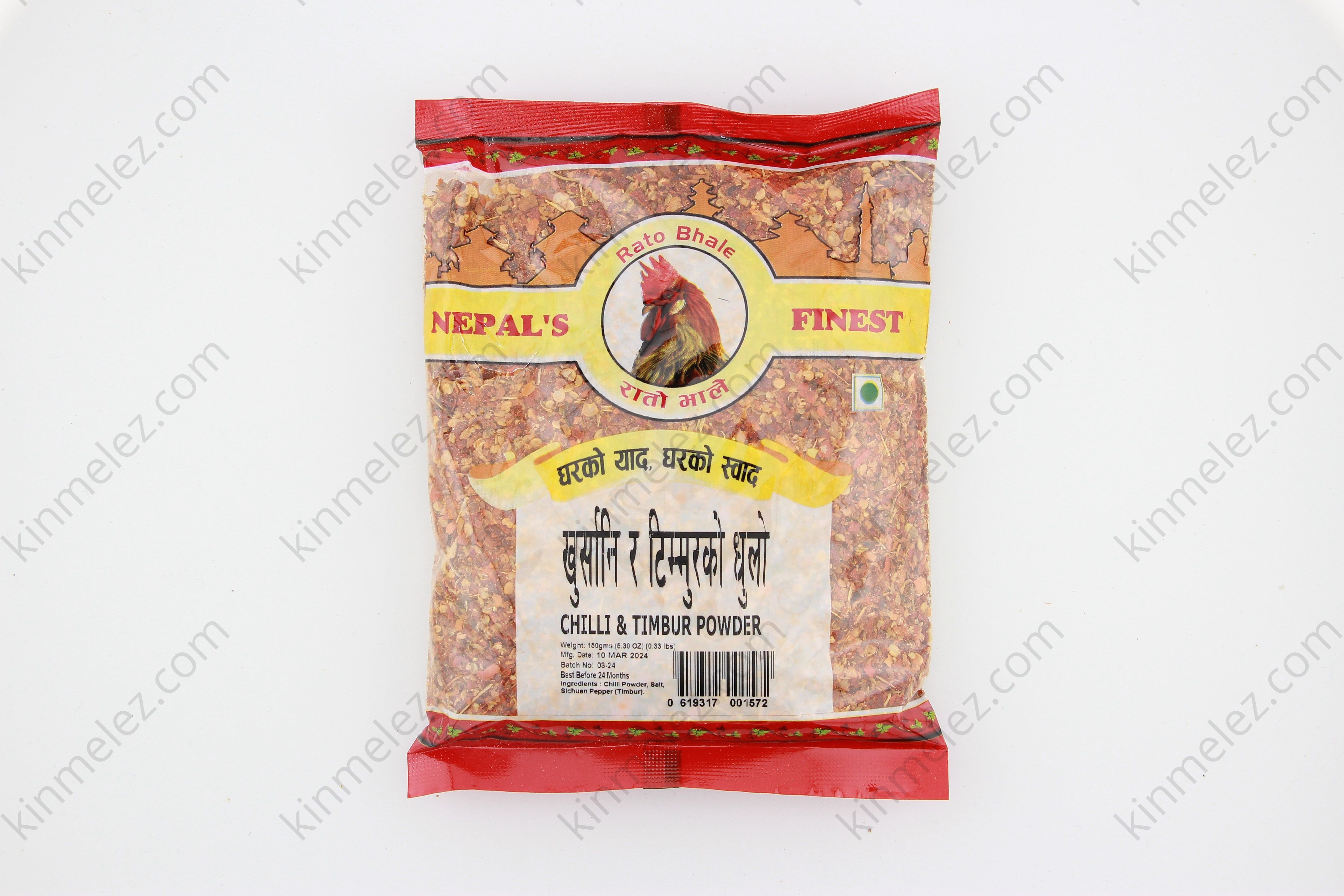 Khursani Timur Dhulo (Chili Timbur Seasoning Powder) - Kinmel EZ
